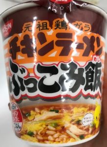 こちらも、インパクト大!