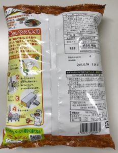 カレー味の裏面です。 カレーおじさんが一生懸命製造工程を説明してくれています(泣)