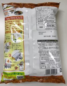 カレー味の裏面です。 カレーおじさんが一生懸命製造工程を説明してくれています（泣）