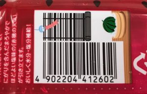 バーコードがのれんに!