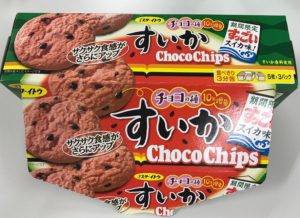 広げると、そこには! 何と! 半分に切ったすいかがっ!
