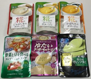 6品の冷製スープをいただきます!