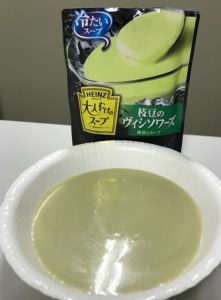 少し濁った色で、パッケージとギャップがありました。でも、味は大満足!