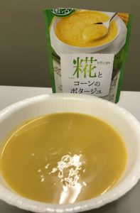 カボチャのスープと思うぐらい、色は濃いです。