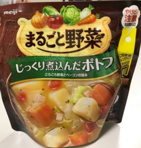 "まるごと野菜"の表現は 大げさではありませんでした。