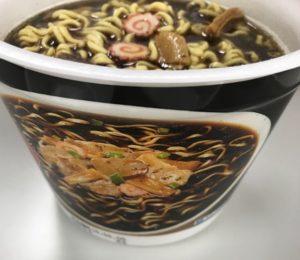 パッケージと同じぐらい黒い!