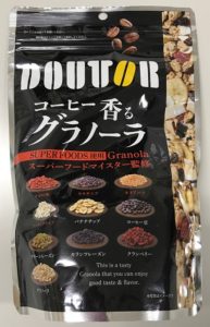 コーヒー香る! 超個性派グラノーラ