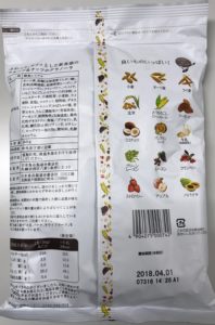 良いものいっぱい! 入ってます。