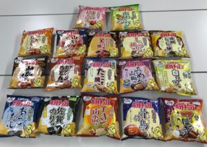 集合写真その2。 勢ぞろい!