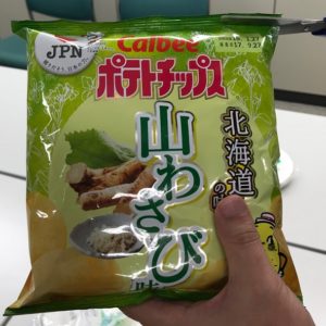 北海道から試食開始!