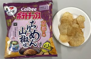 京都こそ薄味かと思いきや!意外なパンチ力!