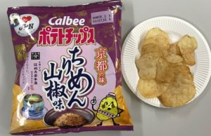 京都こそ薄味かと思いきや！意外なパンチ力！