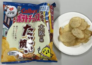 他の県は以外な味つけでしたが、大阪はド定番！