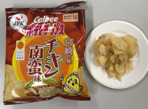 「チキン南蛮味」。ジョンのイチオシです。