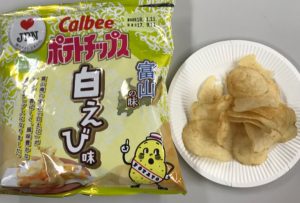 品あるパッケージ。高級素材感あります。