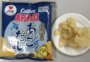 今、人気の「あごだし」。ブルーのパッケージもインパクトあります!