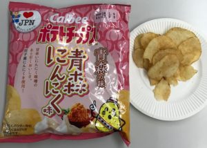 ピンクのかわいさに反して、香りは強烈です!要注意。