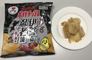 忍者をポテチの味に採用した会議に参加してみたい!と思いました。