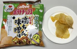 まず、鶏(けい)ちゃんが読めない...