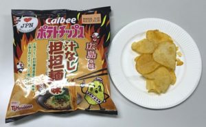 最近の出張で食べたマギーが「確かに、この味でした」。再現力ハンパない。