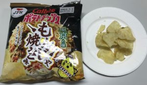 さて、もんじゃ味のポテチとたこ焼きの味のポテチ。違いは？？