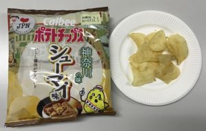 ずばり、あそこのシューマイの味！だと思います。