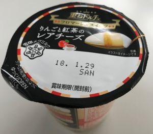 高級感のある黒を使ったパッケージ。