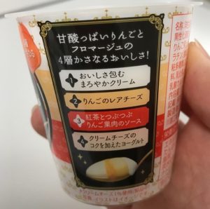 中は4層になっています!