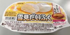 きなこ色(黄色ベース)のパッケージは、いつもより大人しいトンマナのように感じます。
