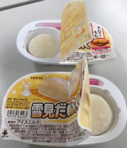 いつの間に、両方から開けられるようになったのですか??