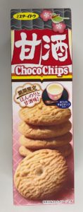 タテにも陳列できます!