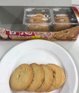 中は3分包。