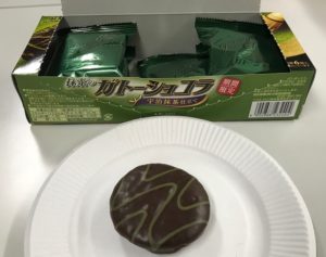 見た目もキレイなお菓子です。