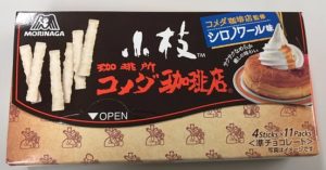 このパッケージも店頭で目立ってました!