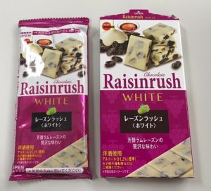 開けても、同じ柄が出てきてビックリ!