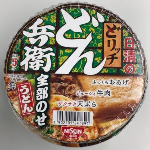 まずは、どリッチから! 堂々の面構え。