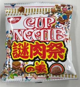 服部氏がGETした、謎肉祭の素もご一緒に!