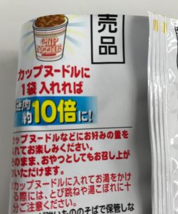 それは、そうです。だって、約10倍になっちゃうんですから！