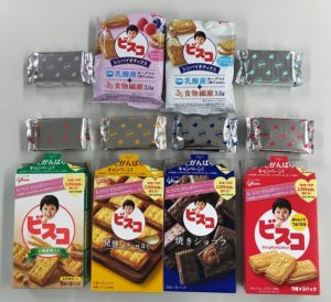 個装袋と一緒に♪ パッケージの色と個装袋の色はペアルック!