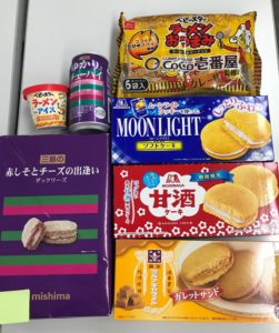 本日の試食品7品! バラエティ豊か!