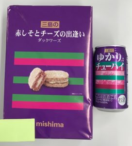 思わず「クスッ」としてしまいません?