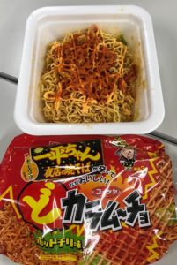 あれ?何か、おかしくない?