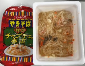 仕上がりは、すっかりチャプチェです!!