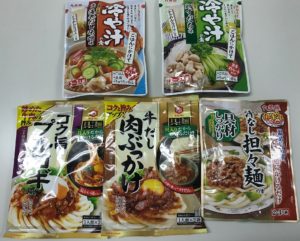 酷暑でもガッツリ食べる回!