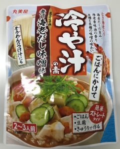 <香ばし海老だし>味噌味。新千歳空港でいつも行列ができているラーメン屋さんみたい。