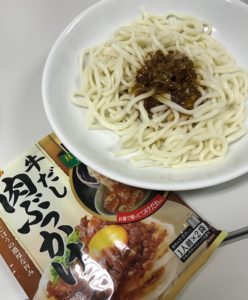 断然、スープが少ない(少なく見える)!!これは、ジョンの仕業...