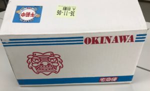思わず、二度見しちゃう段ボール!