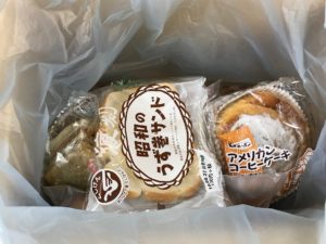 パンがたくさん入ってました！