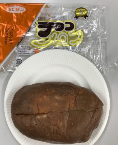 黒い塊?