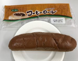 最近リバイバル中のコッペパン